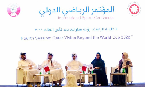 ദോഹ അന്താരാഷ്ട്ര കായിക സമ്മേളനം