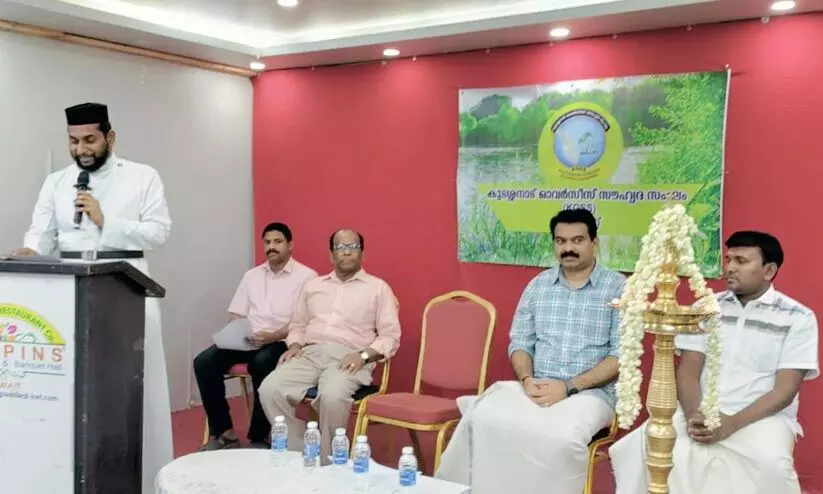 കോസ് കുവൈത്ത് ഓണാഘോഷം കോസ് കുവൈത്ത് ഓണാഘോഷം