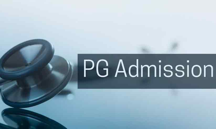 pg dental allotment pg dental allotment