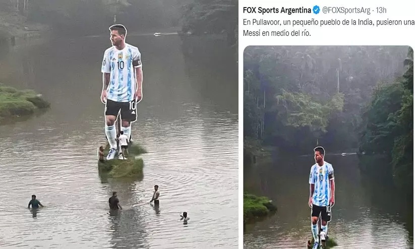 pullavur messi 089768