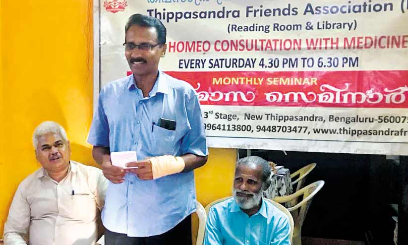 Thipasandra Friends Association Thipasandra Friends Association