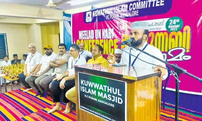 Meelad Sangam Meelad Sangam