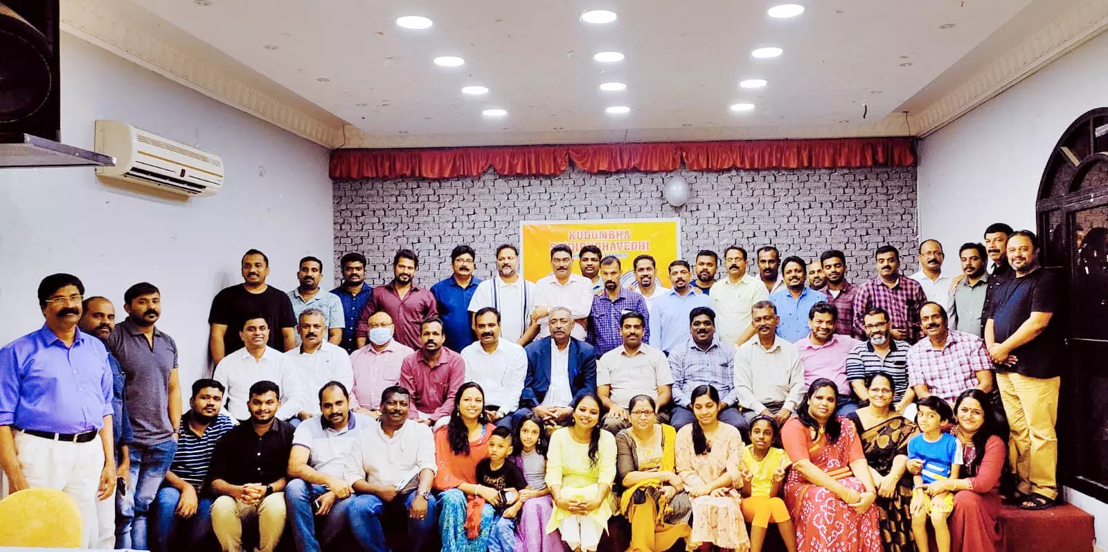 Kutumba Sauhrida Vedi annual meet