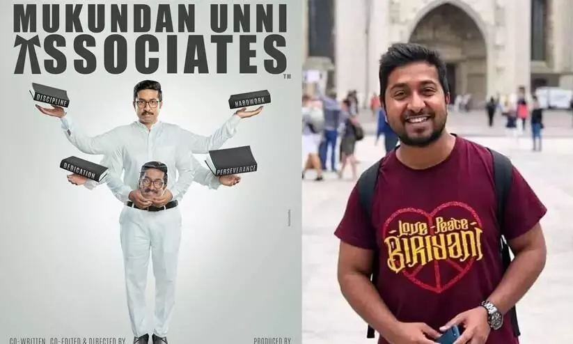 Vineeth Sreenivasan Opens  Up About His New Movie mukundan unni associates