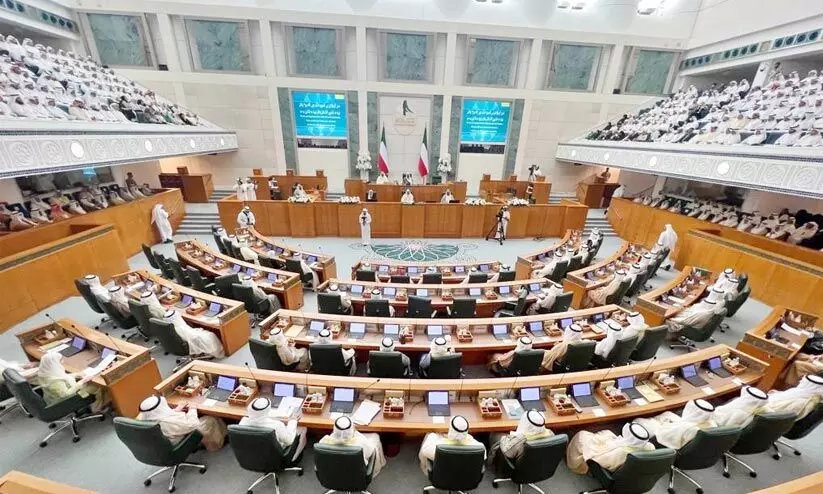 കുവൈത്ത് ദേശീയ അസംബ്ലി കുവൈത്ത് ദേശീയ അസംബ്ലി