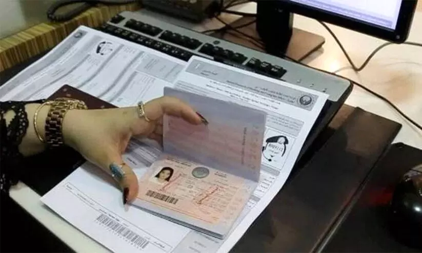 uae visa uae visa