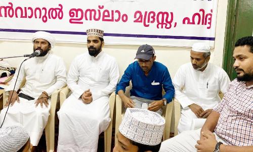 prayer meeting was organized