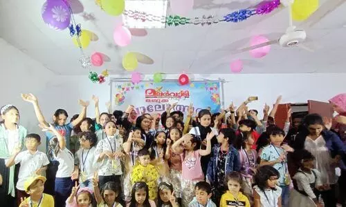 മലർവാടി ബാലോത്സവം