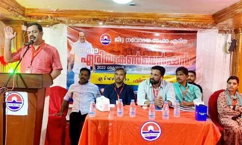 ന​വോ​ദ​യ ജി​ദ്ദ സ​ഫ ഏ​രി​യ ക​ൺ​വെ​ൻ​ഷ​ൻ