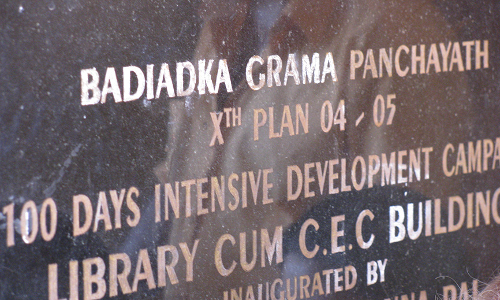 ബദിയടുക്ക ഗ്രാമപഞ്ചായത്തിലെ ഉദ്യോഗസ്ഥർക്കെതിരെ നടപടി സ്വീകരിക്കണമെന്ന് റിപ്പോർട്ട്