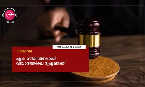 ഏക സിവിൽകോഡ് വിവാദത്തിലെ  ദുഷ്ടലാക്ക്