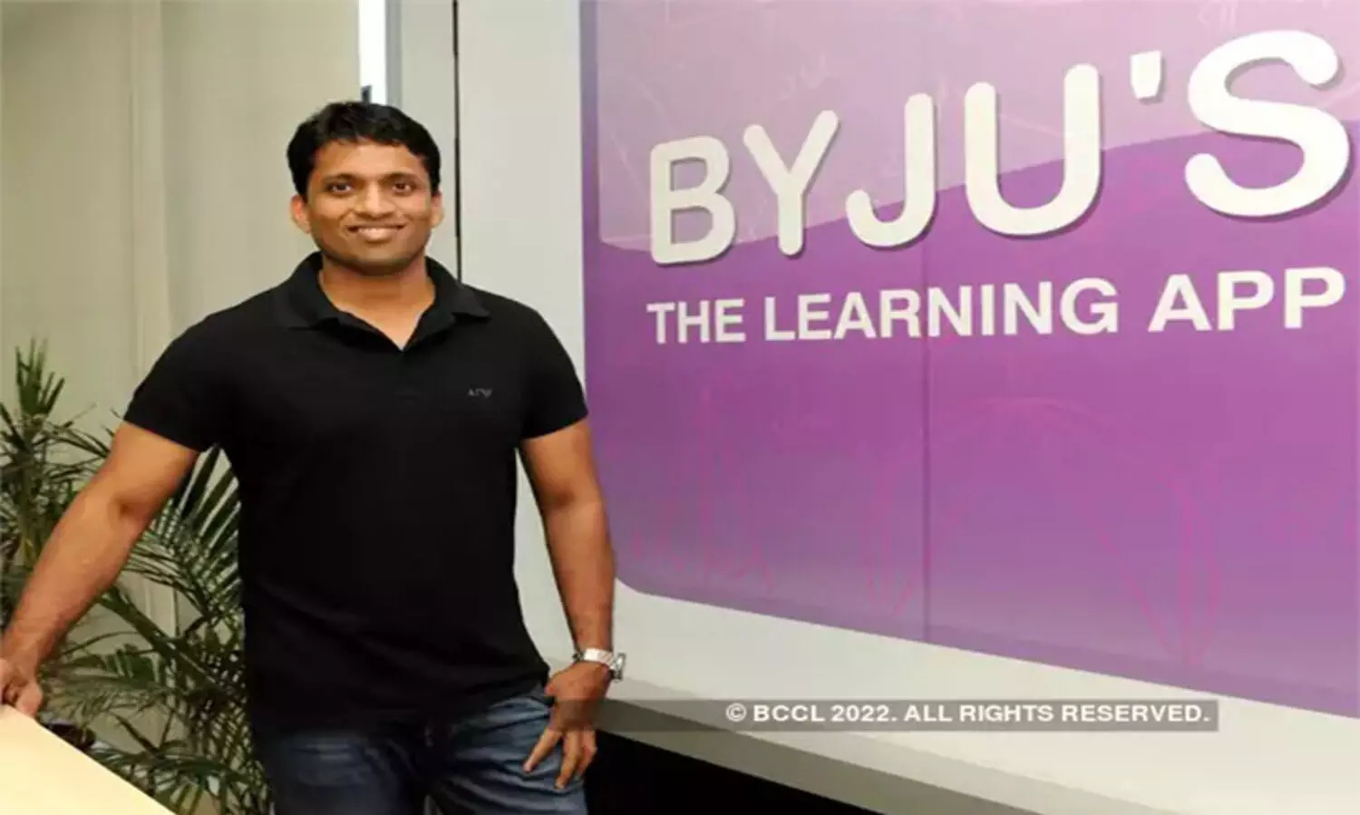 ബൈജൂസ് ടെക്നോപാർക്കിൽ തുടരും