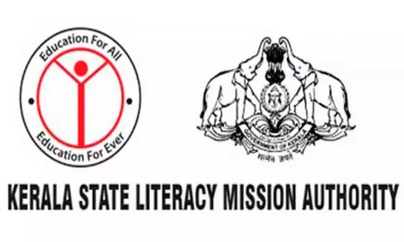 kerala Literacy Mission