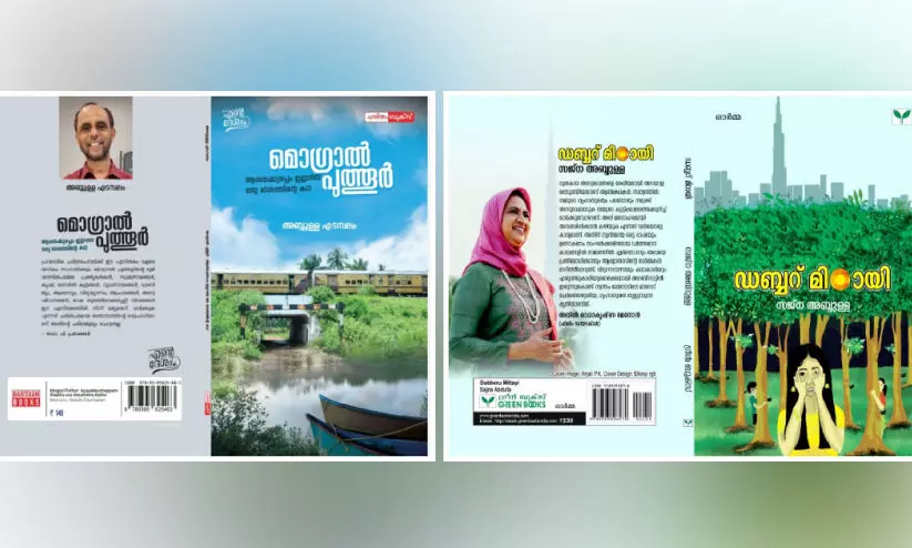 Sharjah International Book Fair Sharjah International Book Fair