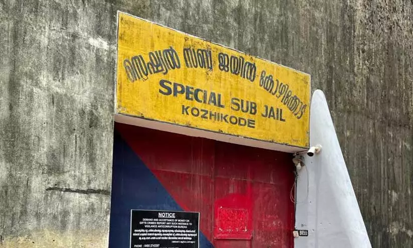 special sub jail