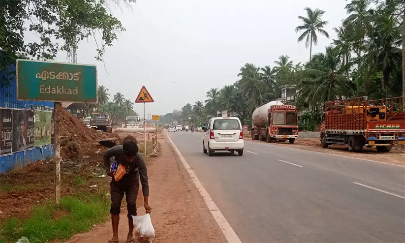 edakkad town edakkad town