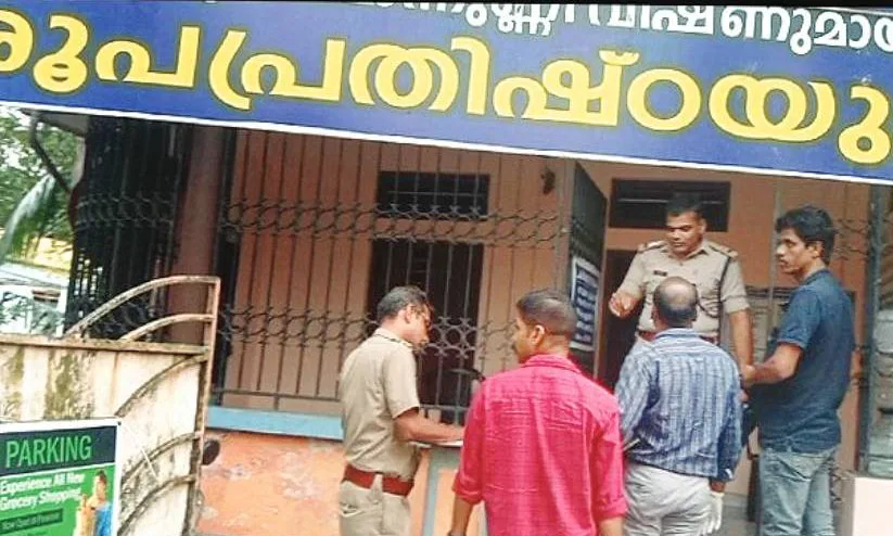 paravur 89786 paravur 89786