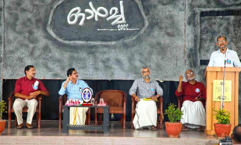 Thunchath Ezhuthachan Malayalam University Thunchath Ezhuthachan Malayalam University