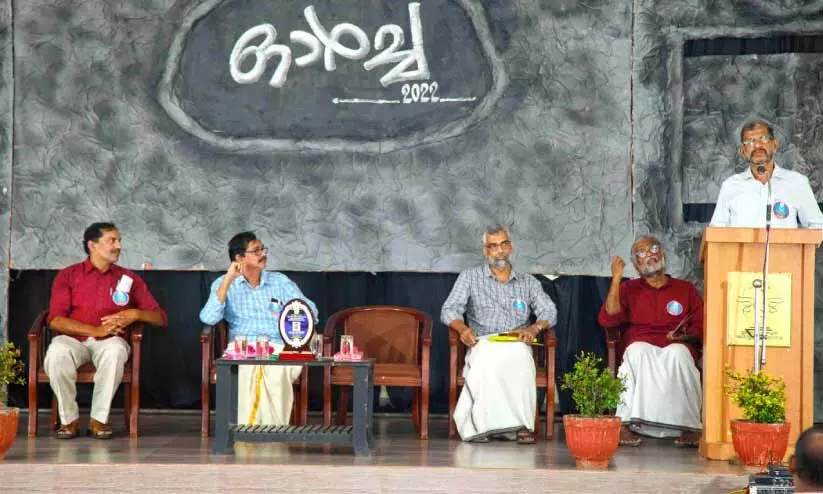 Thunchath Ezhuthachan Malayalam University