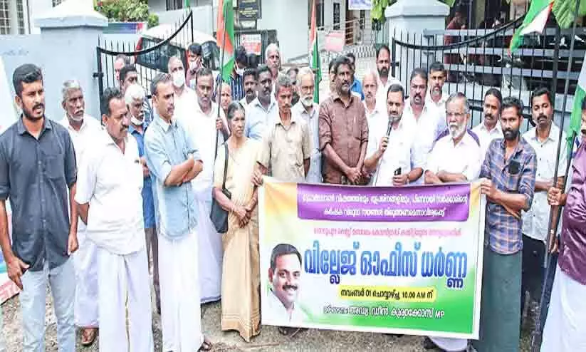 Land issue Congress march to village offices