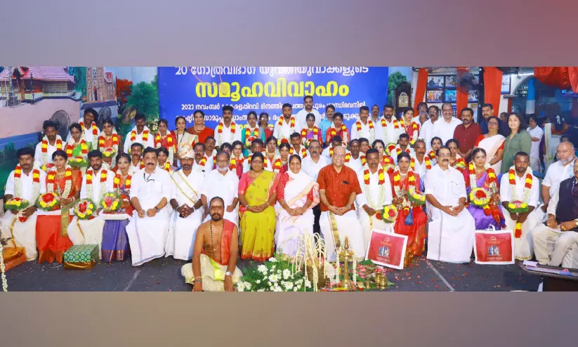 കാടിന്റെ മക്കള് ഗാന്ധിഭവനില് സുമംഗലികളായി കാടിന്റെ മക്കള് ഗാന്ധിഭവനില് സുമംഗലികളായി