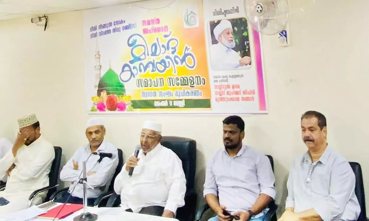 Jiffry Muthukoyas visit to Bahrain; The reception committee formed Jiffry Muthukoyas visit to Bahrain; The reception committee formed