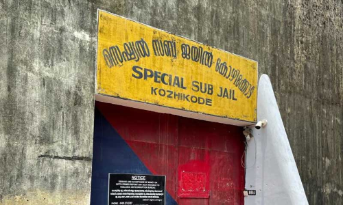 special sub jail