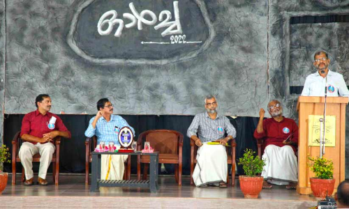 Thunchath Ezhuthachan Malayalam University