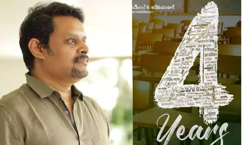 Ranjith Sankar Movie 4 Years first Movie First look poster Out
