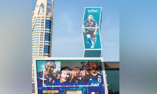 worldcup; japan team will arive in qatar