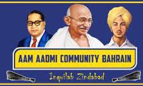 Pension age increase should be reviewed - Aam Aadmi Community