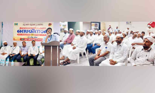 ചൂ​ഷ​ണ​മു​ക്ത പ്ര​വാ​സം; ഐ.​സി.​എ​ഫ് ബോ​ധ​വ​ത്ക​ര​ണ സെ​മി​നാ​ർ