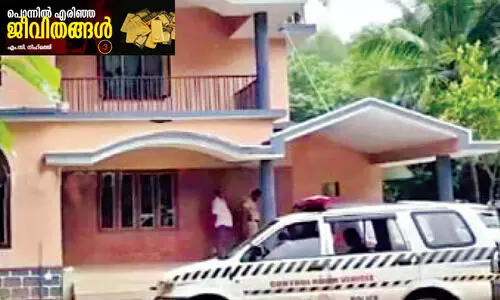 ഈ ചതിക്കുഴികൾക്ക് ആഴമേറെ