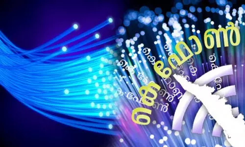 കെ ഫോണ്‍ ഗുണഭോക്താക്കളെ ഉടൻ തെരഞ്ഞെടുക്കും, മാര്‍ഗനിര്‍ദേശമായി