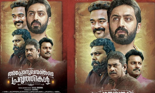 Aposthalanmarude Pravarthikal  First Look poster Out