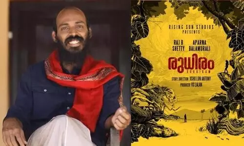 Kannada actor-filmmaker Raj B Shetty to make his Malayalam debut with Rudhiram