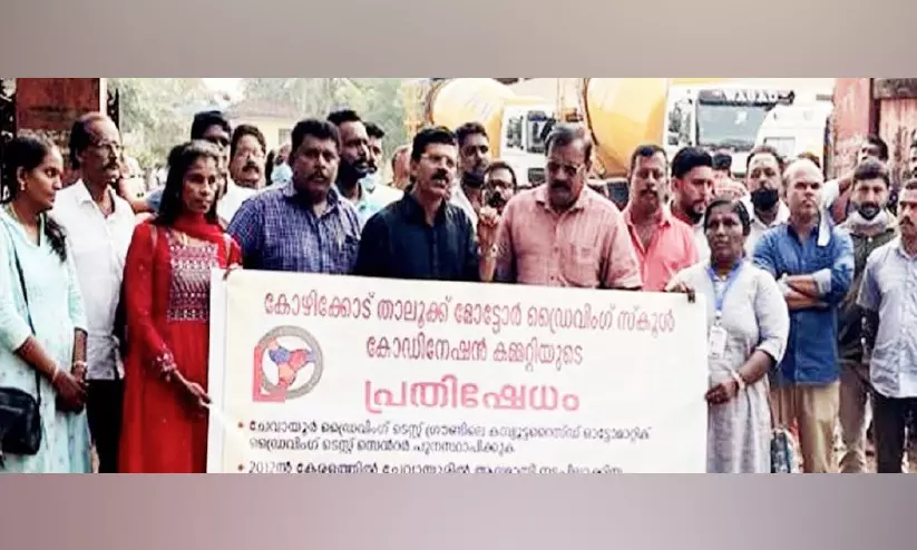 ഓട്ടോമാറ്റിക് ഡ്രൈവിങ് ടെസ്റ്റ് ട്രാക്ക് നിശ്ചലമായി