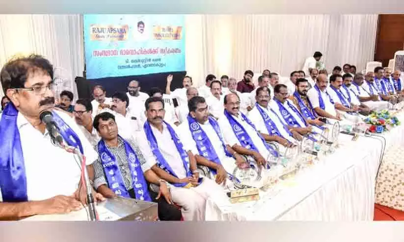 Kerala Vyapari Vyavasayi Ekopana Samithi