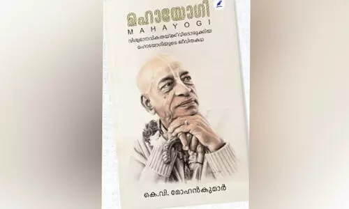 Biography of Sreela Prabhupadar Mahayogi