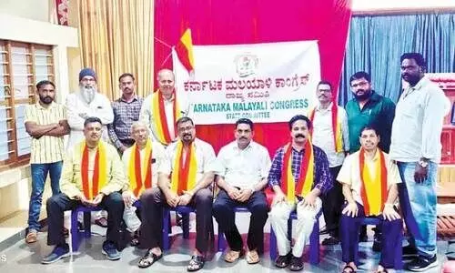 Karnataka Malayali Congress