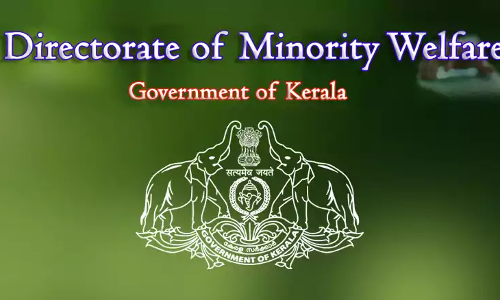 Vengara Minority Youth Training Centre
