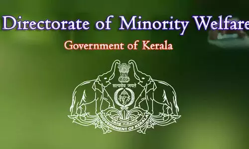 Vengara Minority Youth Training Centre