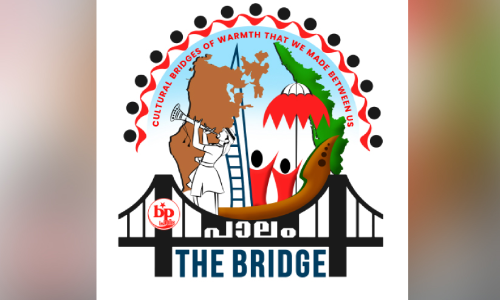 Bahrain Pratibha Palam - The Bridge