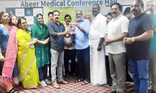 ജെയ് എൻ.കെയുടെ നോവൽ ‘റോയൽ മാസെക്കർ’ പ്രകാശനം ചെയ്തു