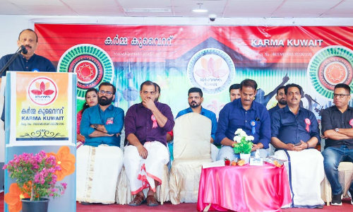 ക​ർ​മ കു​വൈ​ത്ത് ഓ​ണാ​ഘോ​ഷം