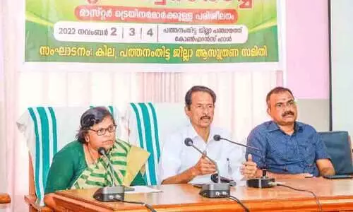 സ​മ്പൂ​ര്‍ണ ശു​ചി​ത്വം: ജി​ല്ല​യി​ൽ   സ​ര്‍വേ​ക്ക് 14ന് ​തു​ട​ക്കം