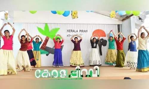 യാംബു അൽമനാർ ഇന്റർനാഷനൽ സ്‌കൂൾ കേരളപ്പിറവി ദിനം ആഘോഷിച്ചു