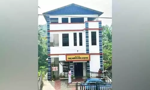 ഉളിയിൽ അല്ല, ഇനി ഇരിട്ടി സബ് രജിസ്ട്രാർ ഓഫിസ് ഉളിയിൽ അല്ല, ഇനി ഇരിട്ടി സബ് രജിസ്ട്രാർ ഓഫിസ്
