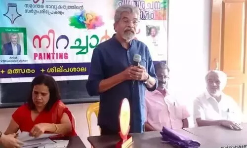 സർഗധാര നിറച്ചാർത്ത് സംഘടിപ്പിച്ചു