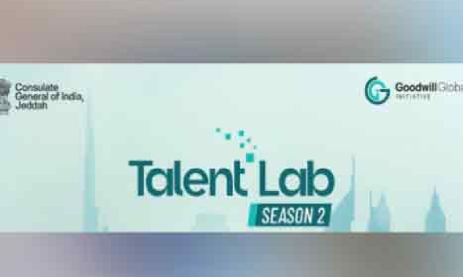 ഗുഡ് വില്‍ ഗ്ലോബല്‍ ഇനീഷ്യേറ്റ് ടാലന്റ് ലാബ് സീസണ്‍ രണ്ട് ശില്‍പശാല നാളെ